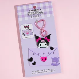 Kuromi Love Letter Custom Keychain