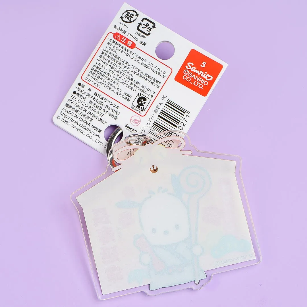 Sanrio Seven Lucky Gods Keychain - Pochacco