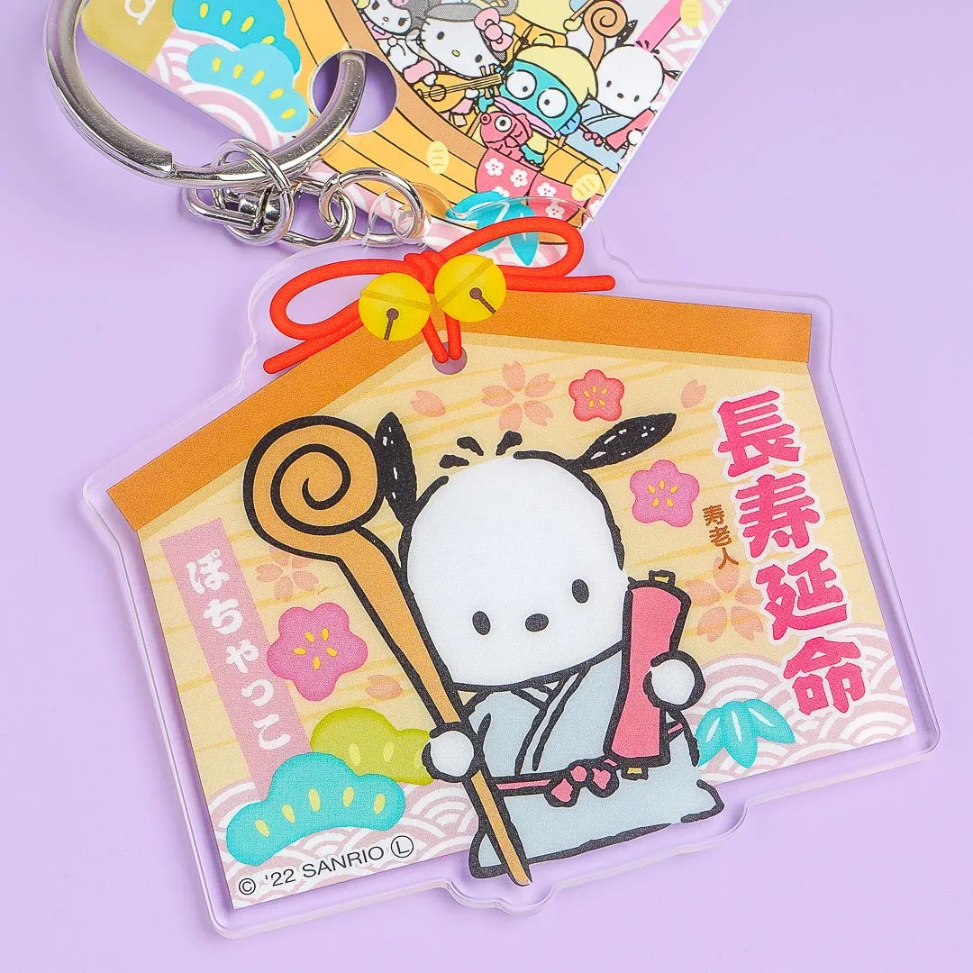 Sanrio Seven Lucky Gods Keychain - Pochacco