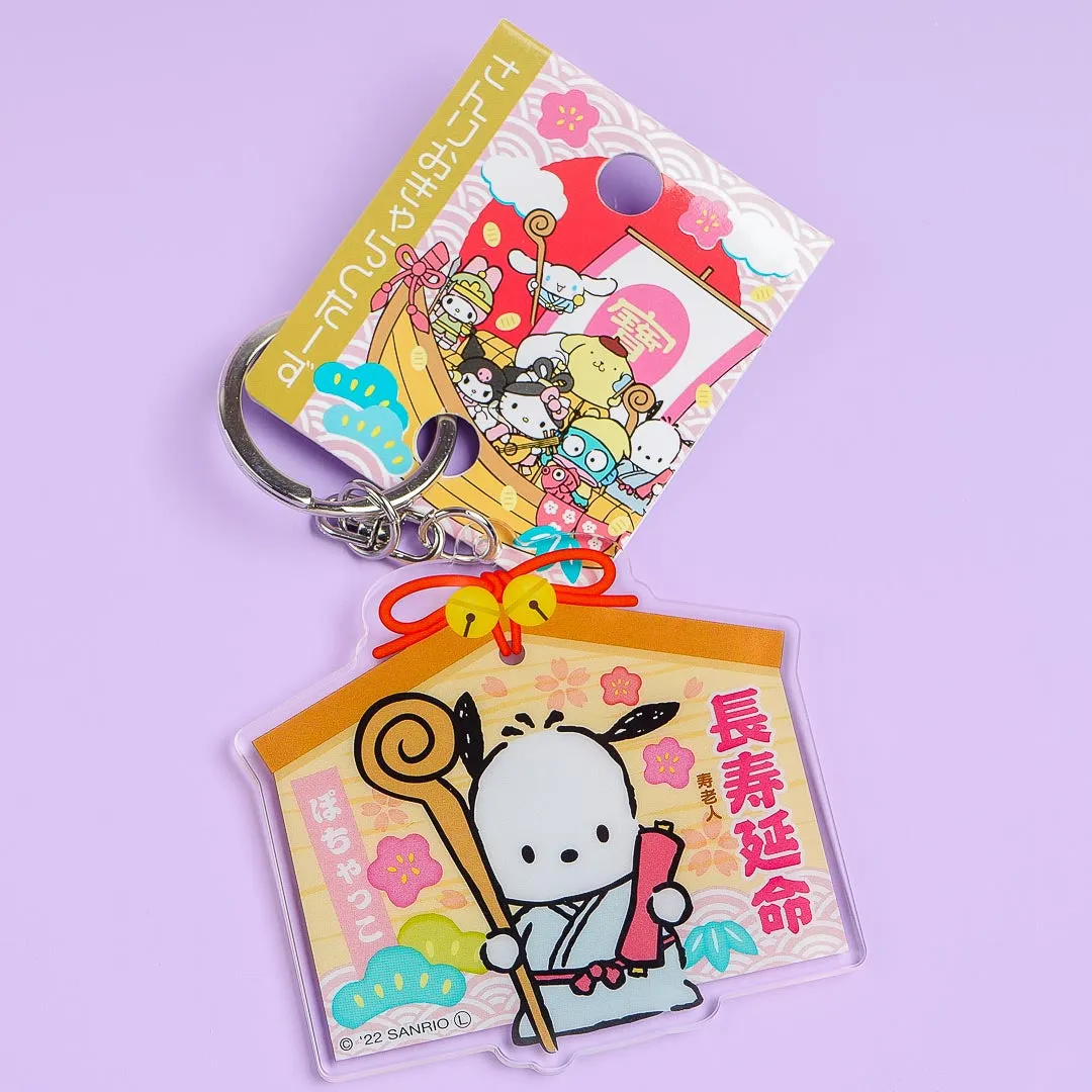 Sanrio Seven Lucky Gods Keychain - Pochacco